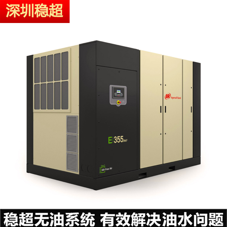 英格索蘭ML250空壓機