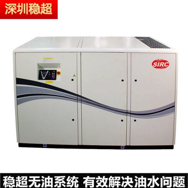 英格索蘭55kw空壓機(jī)