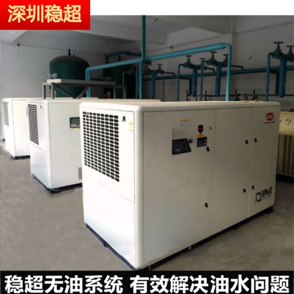 英格索蘭55kw空壓機(jī)