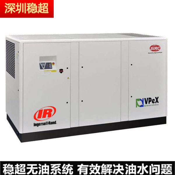 英格索蘭空壓機(jī)20立方