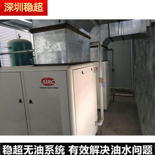 英格索蘭空壓機(jī)20立方