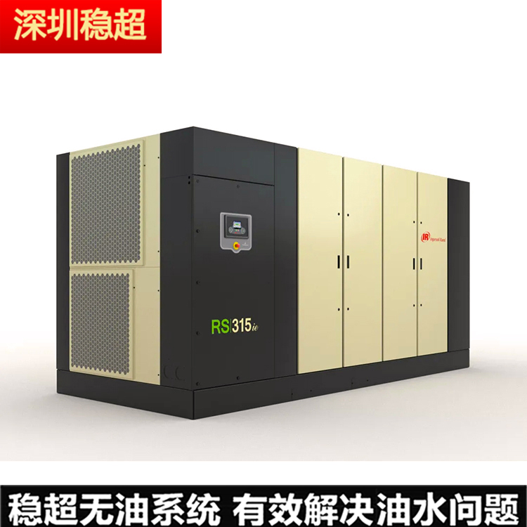 英格索蘭空壓機132kw