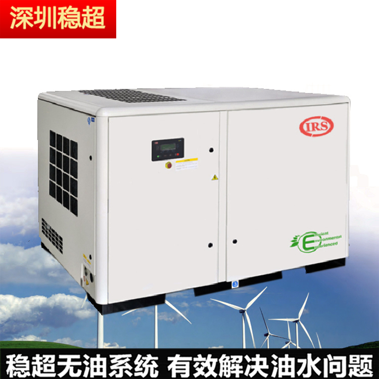 英格索蘭空壓機(jī)132kw