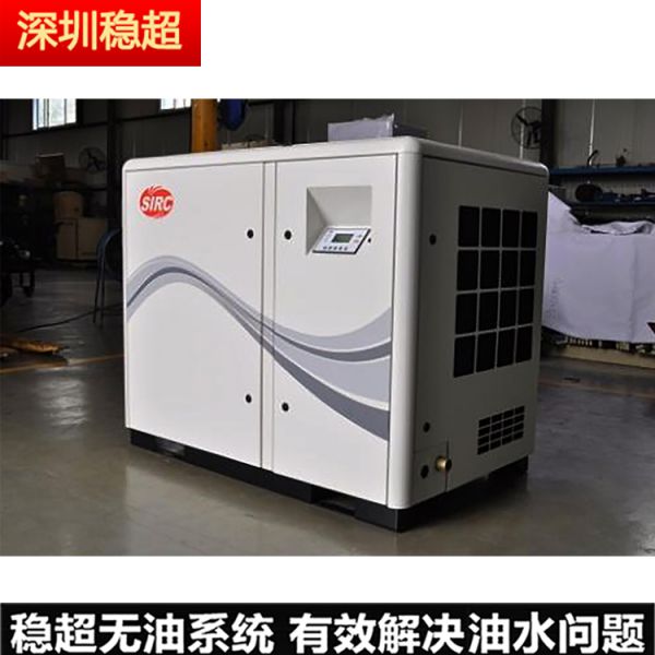 英格索蘭空壓機(jī)132kw