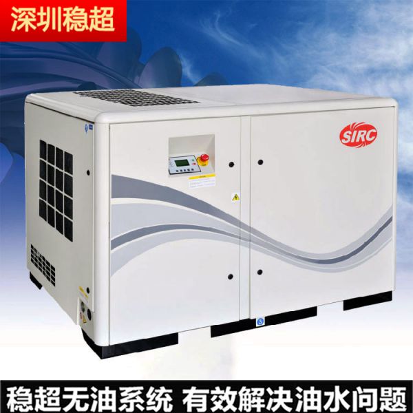 英格索蘭空壓機(jī)132kw
