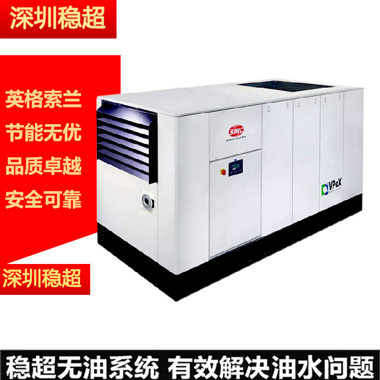 國產(chǎn)螺桿式空壓機(jī)品牌