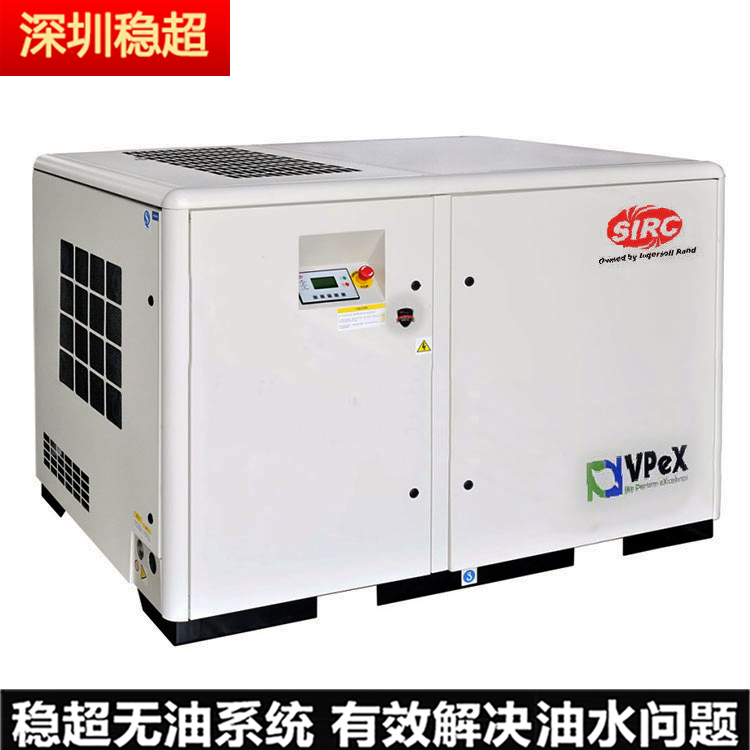 英格索蘭55kw空壓機參數(shù)
