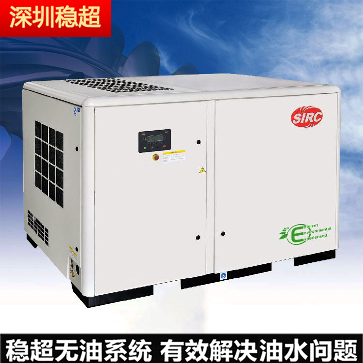 英格索蘭30kw空壓機(jī)參數(shù)