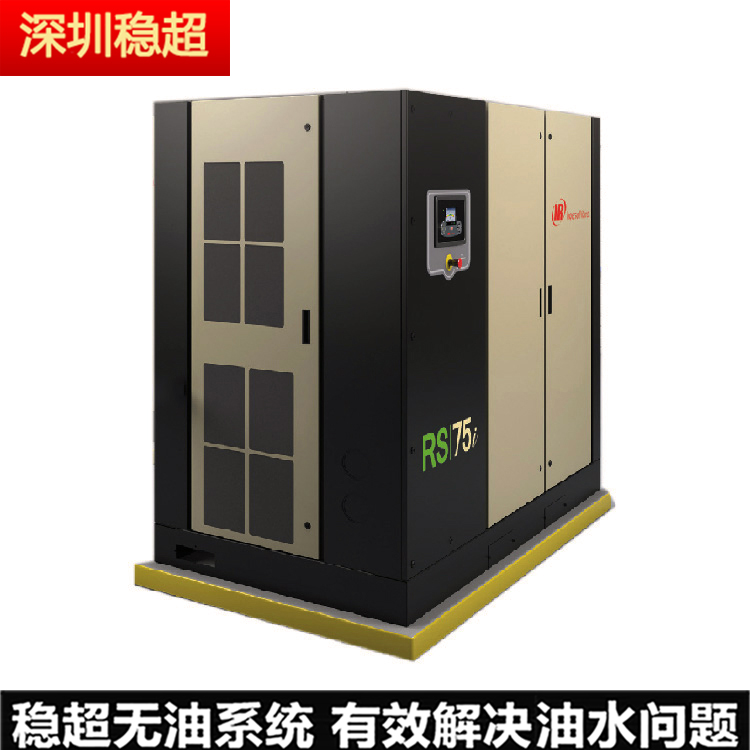 英格索蘭空壓機(jī)技術(shù)