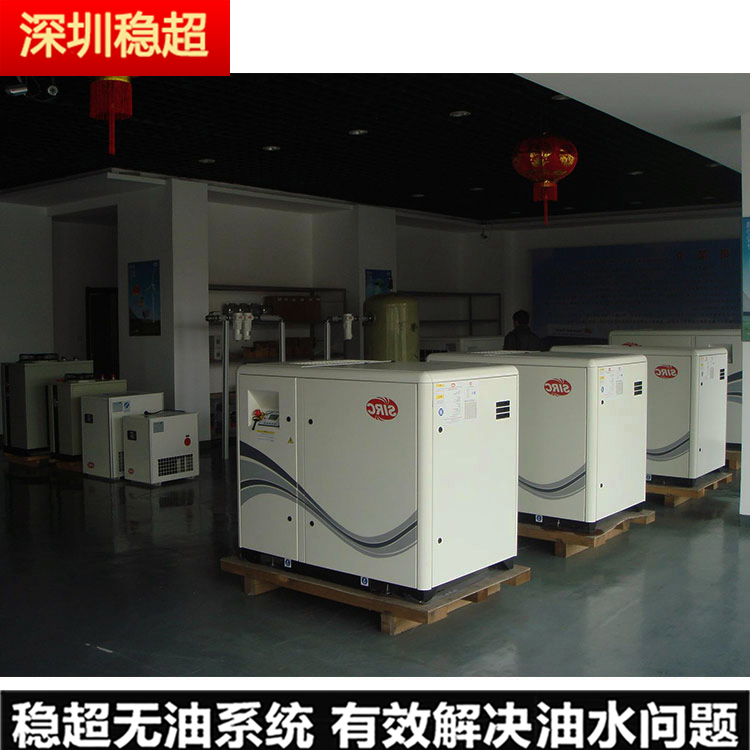 英格索蘭空壓機(jī)機(jī)頭