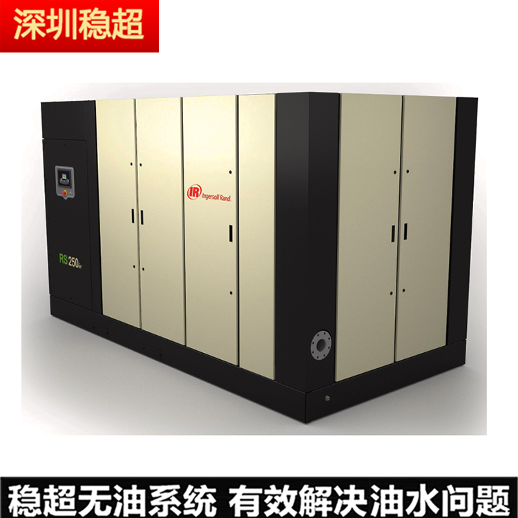 英格索蘭空壓機總代理