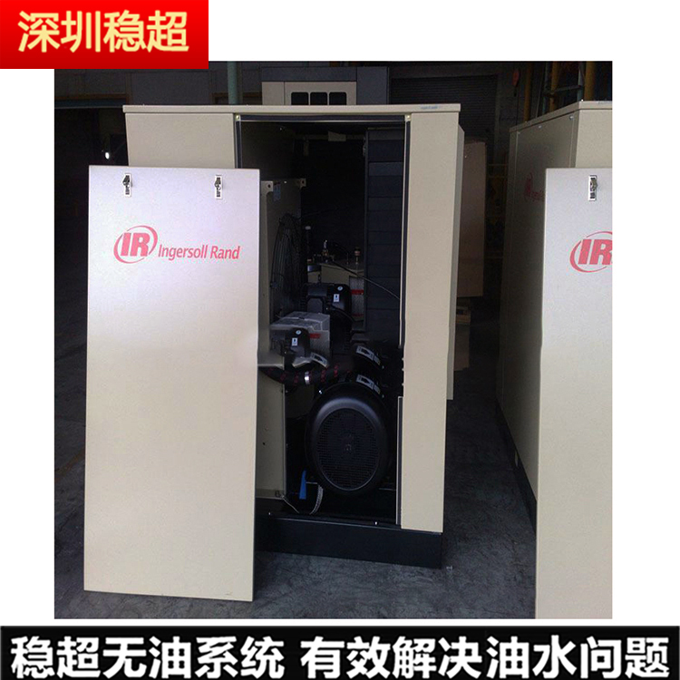 英格索蘭空壓機(jī)電機(jī)
