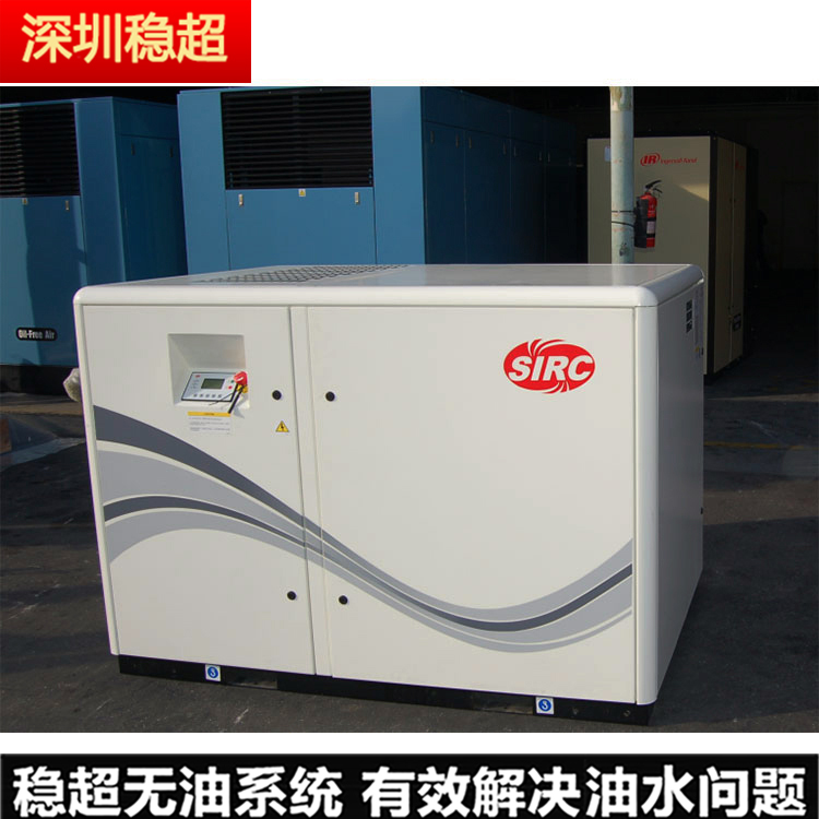 英格索蘭空壓機3SV