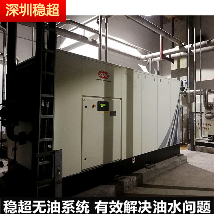 21方英格索蘭空壓機(jī)