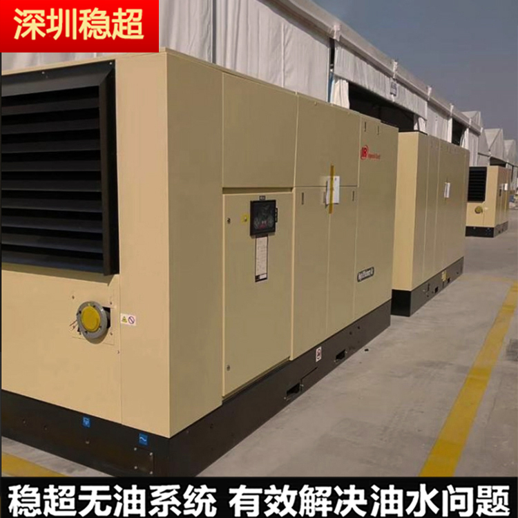 21方英格索蘭空壓機