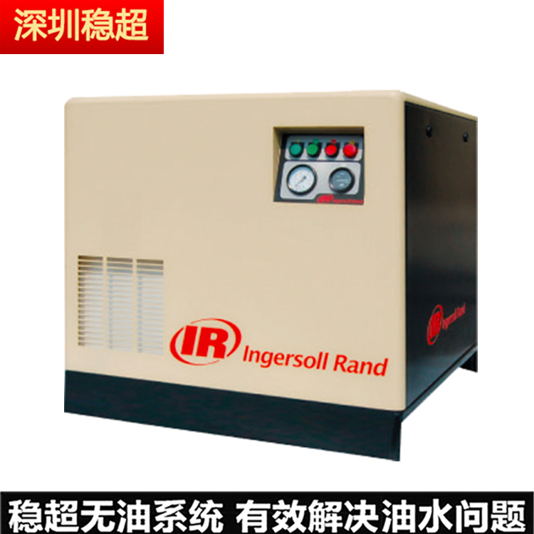 英格索蘭55kw空壓機(jī)參數(shù)