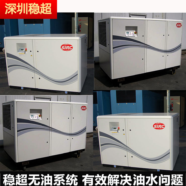 英格索蘭55kw空壓機(jī)參數(shù)