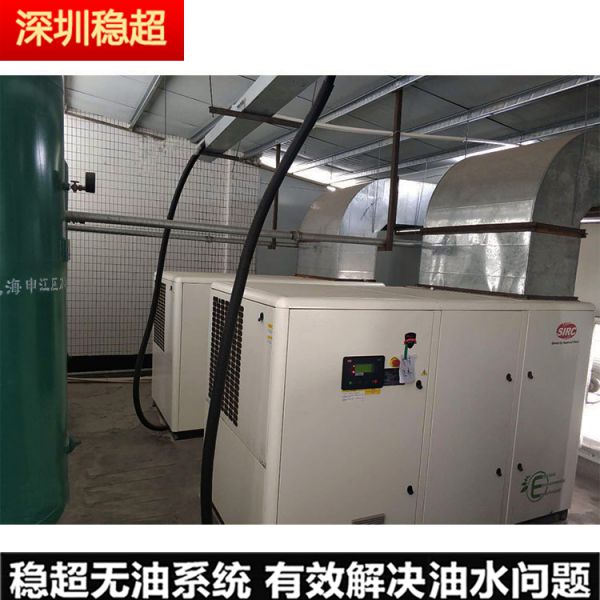 深圳英格索蘭mn75空壓機(jī)