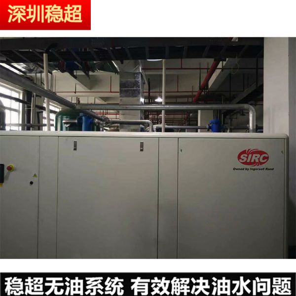 英格索蘭37千瓦空壓機