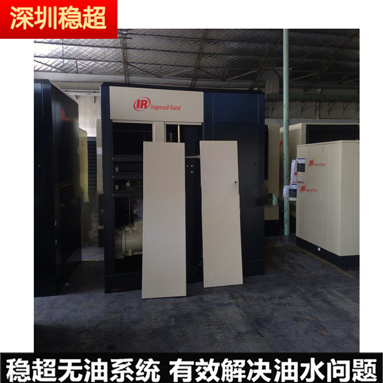 英格索蘭110kw空壓機(jī)
