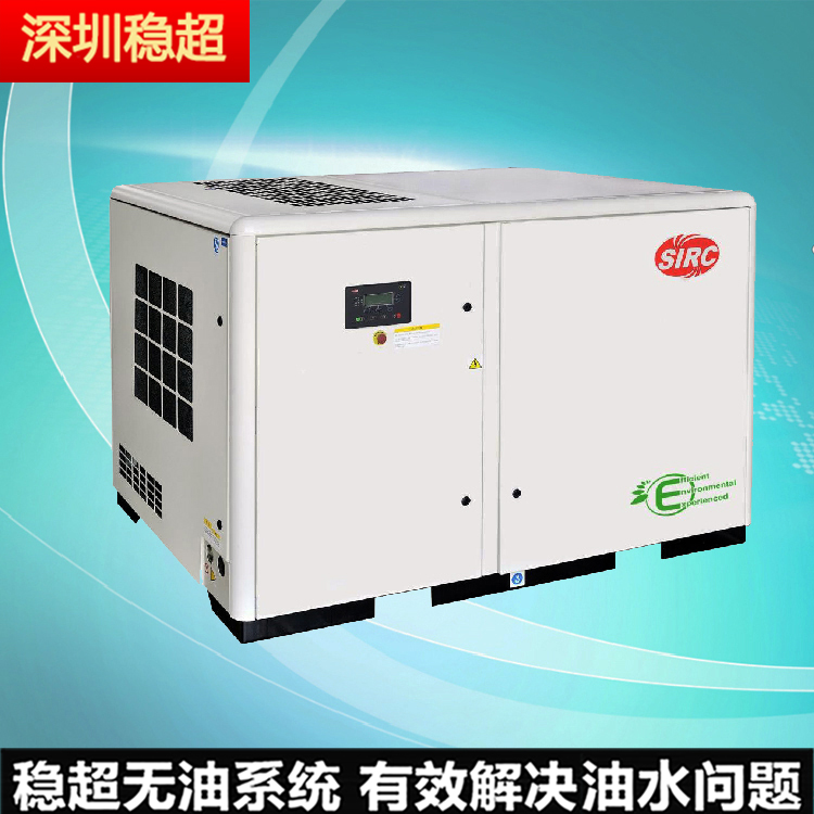 英格索蘭空壓機(jī)75kw
