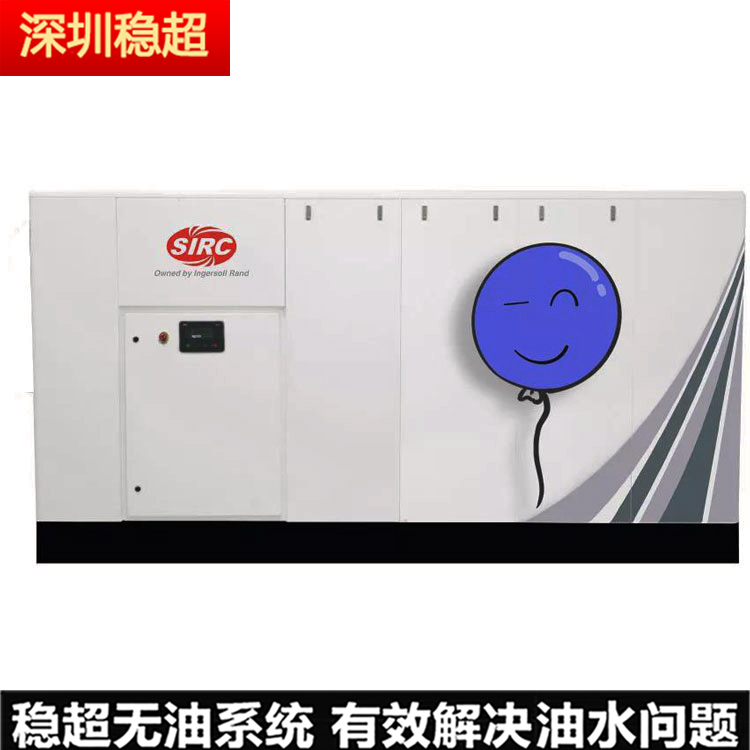 英格索蘭55kw空壓機參數(shù)