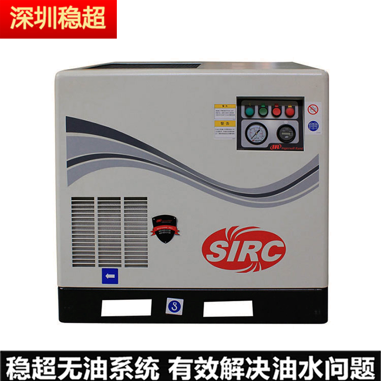 英格索蘭1170空壓機怎么樣