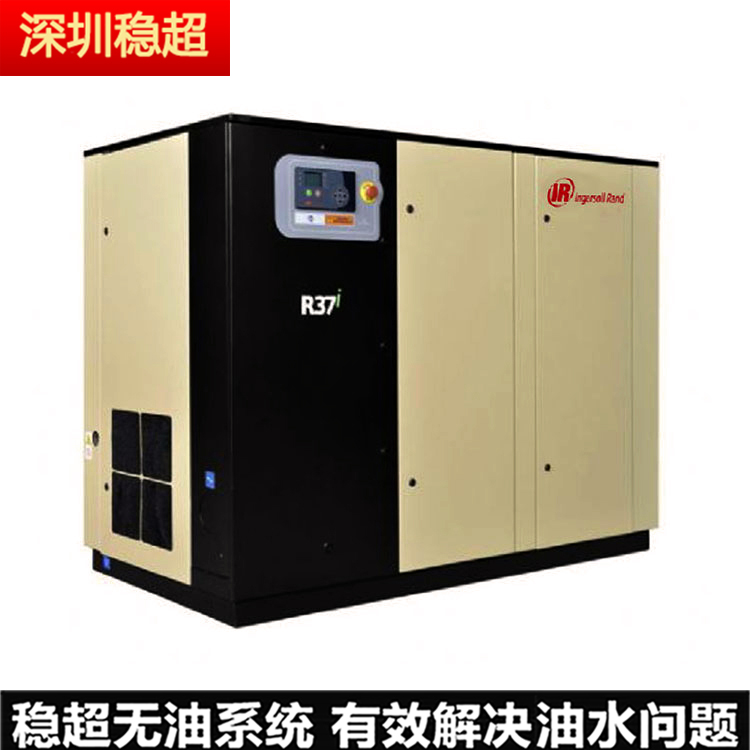英格索蘭空壓機(jī)是什么