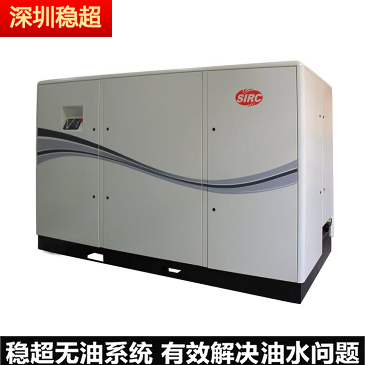 英格索蘭m200空壓機