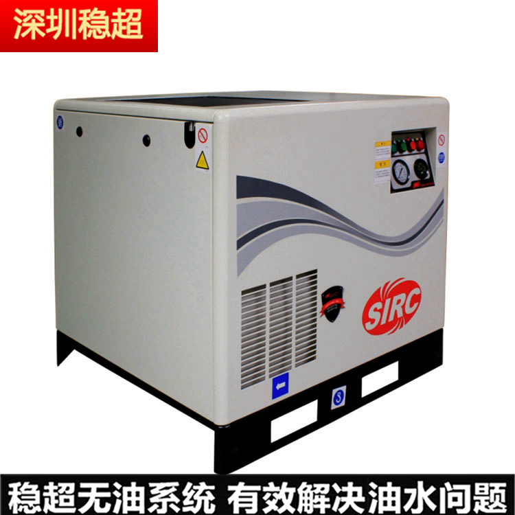 英格索蘭m200空壓機(jī)