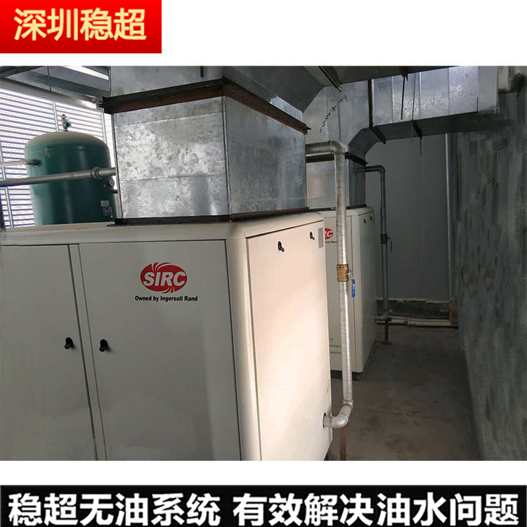 英格索蘭m200空壓機(jī)