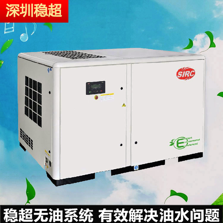 英格索蘭950空壓機參數(shù)