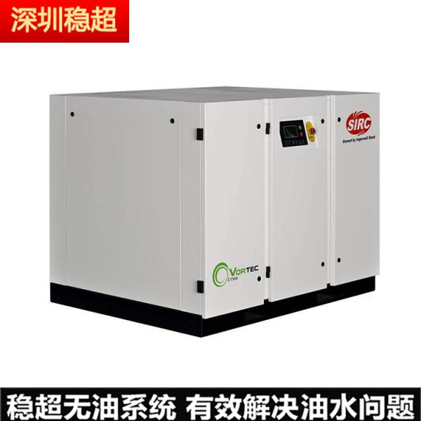 V90空壓機5.jpg