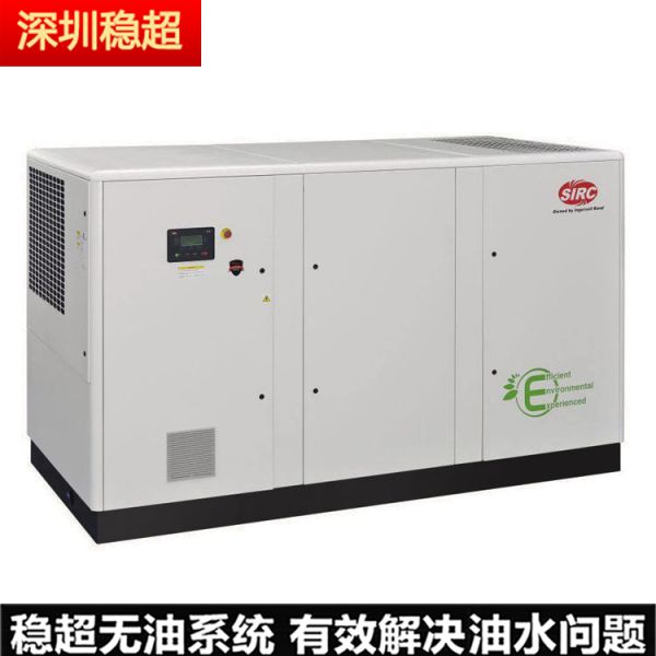 V90E空壓機1.jpg
