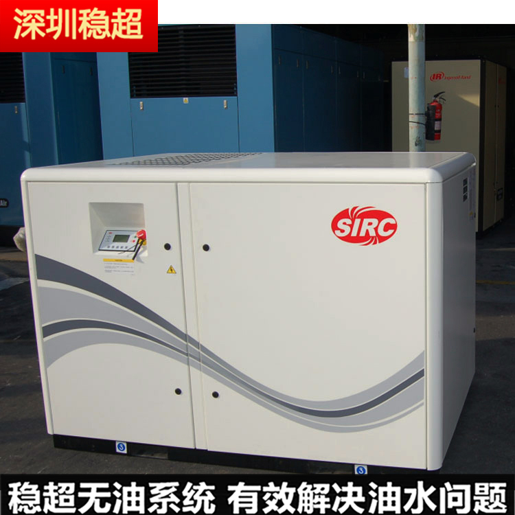英格索蘭mm型空壓機參數(shù)