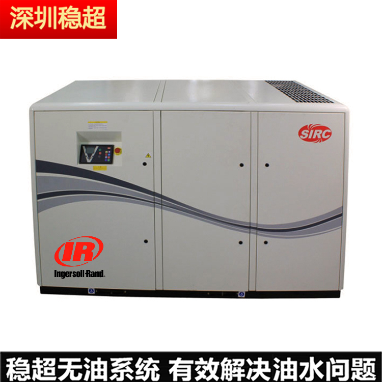 進(jìn)口英格索蘭空壓機(jī)750