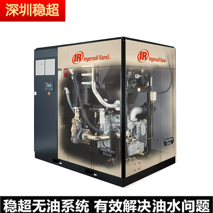 英格索蘭650螺桿空壓機(jī)