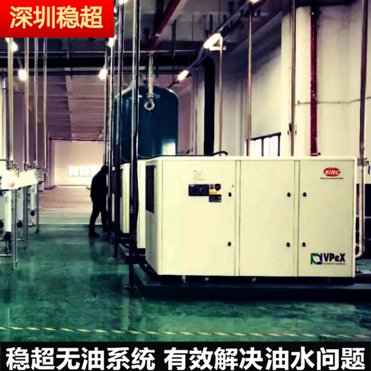 變頻英格索蘭空壓機(jī)