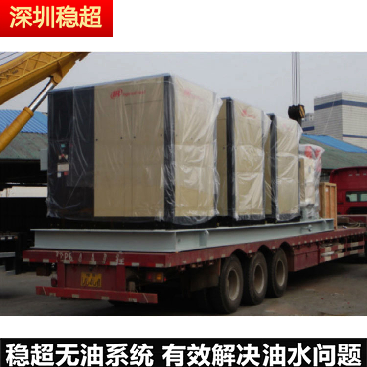 英格索蘭空壓機M