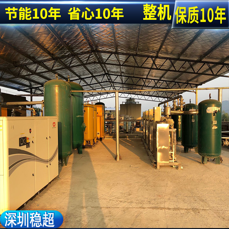 英格索蘭牌空壓機(jī)