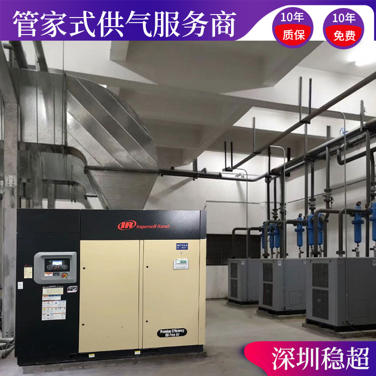 英格索蘭40空壓機(jī)