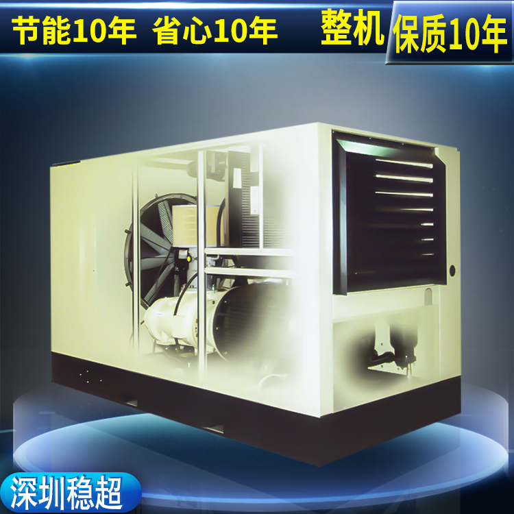 英格索蘭55空壓機