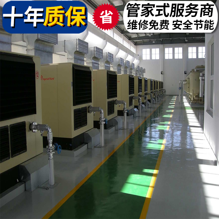 英格索蘭空壓機(jī)rs