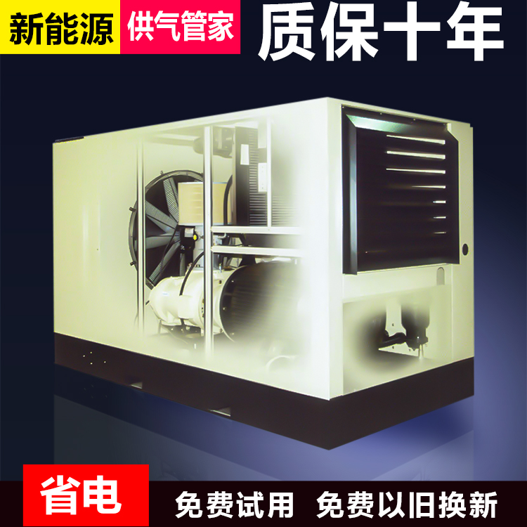 英格索蘭雙級空壓機