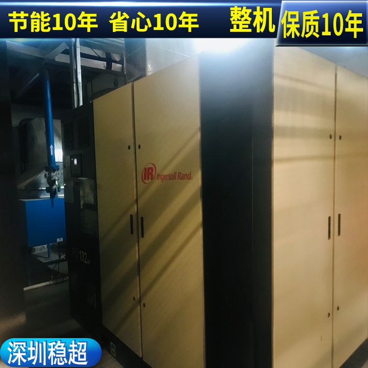 英格索蘭大型空壓機