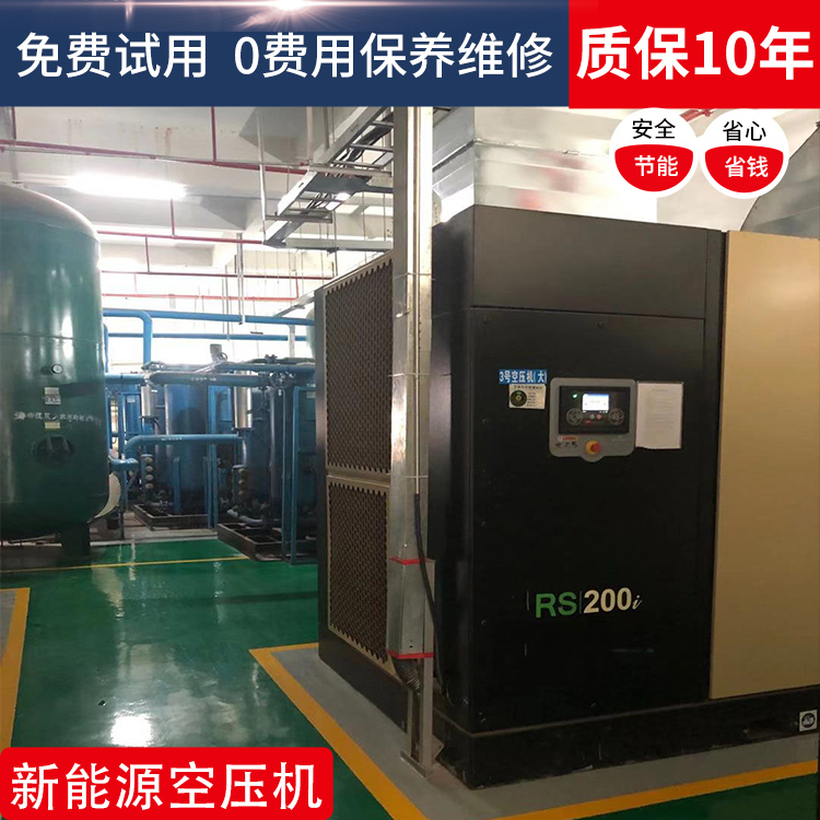 英格索蘭空壓機(jī)r160
