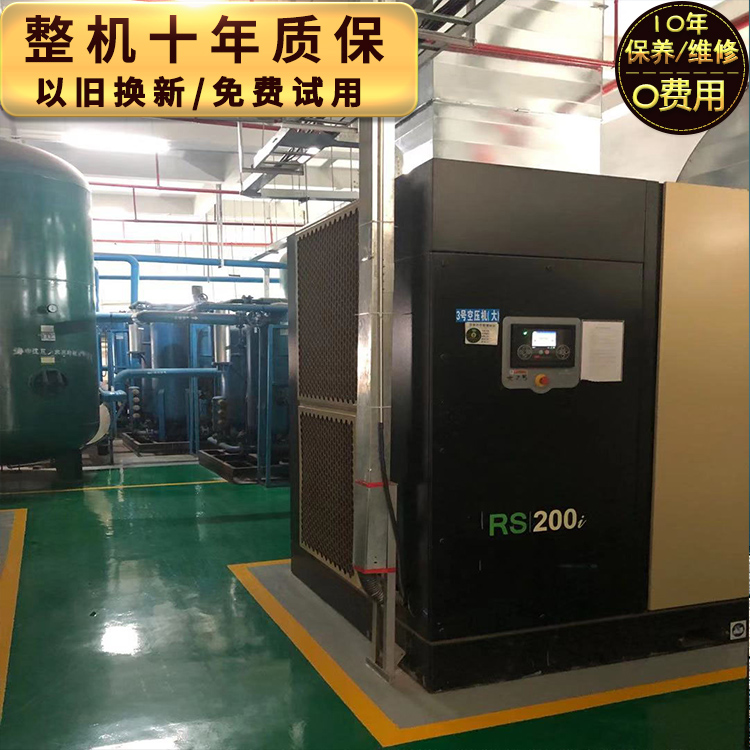 英格索蘭空壓機r132
