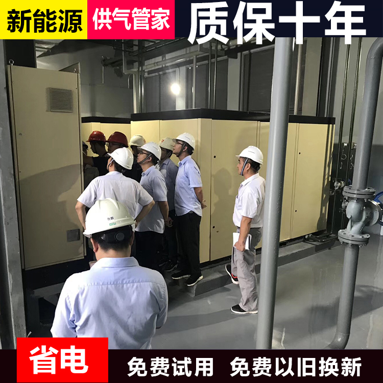 英格索蘭sm37空壓機