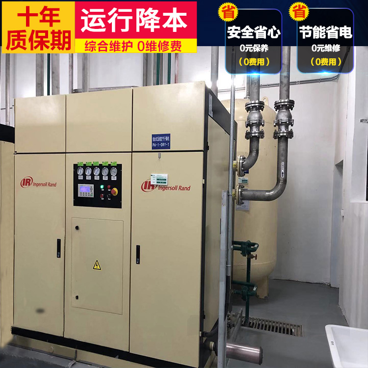 英格索蘭sm45空壓機