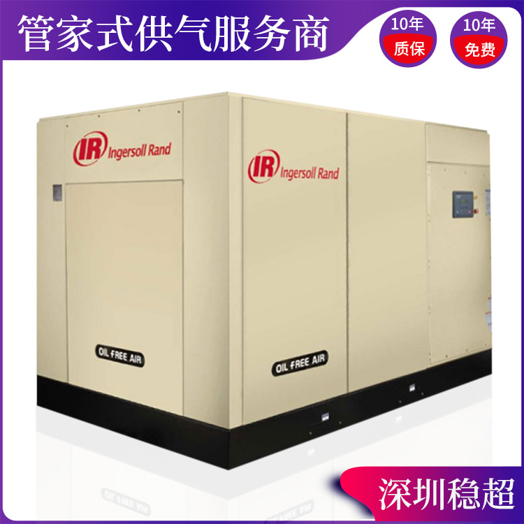 英格索蘭R30i空壓機(jī)